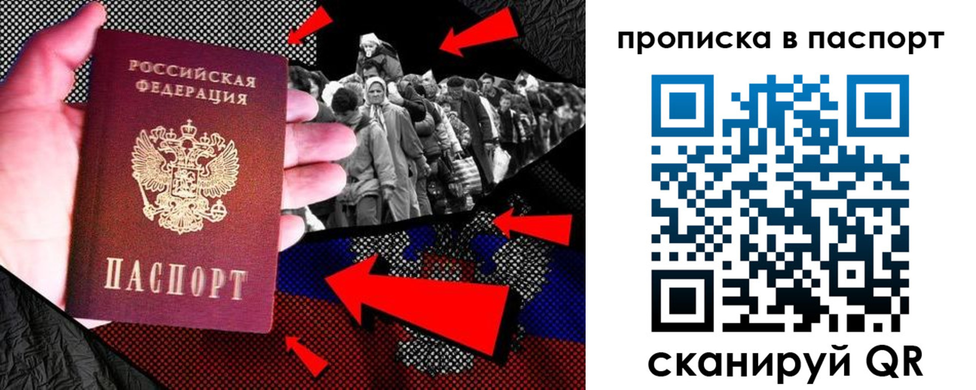 где прописаться в Башкортостане